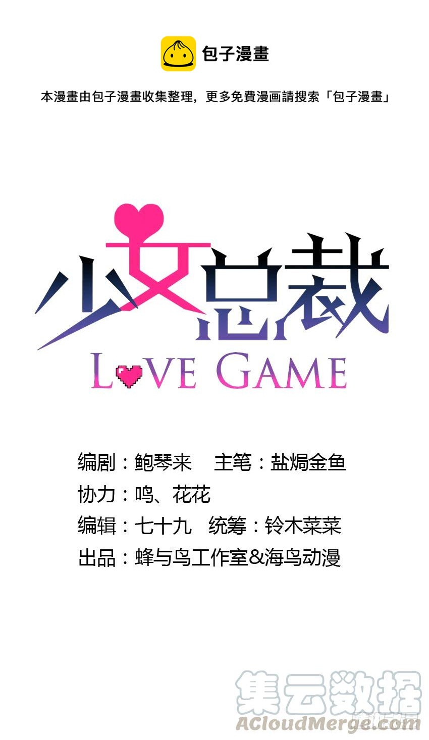 75 将我毁灭0