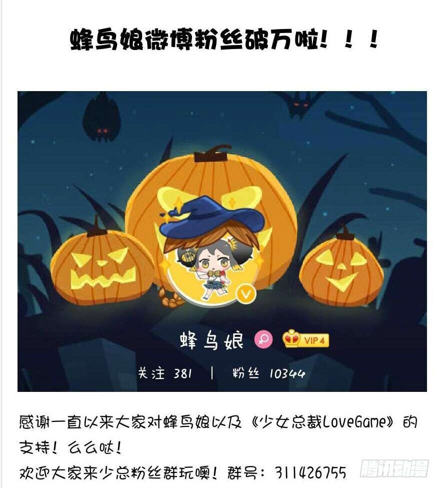 55 因剑而生（2）44
