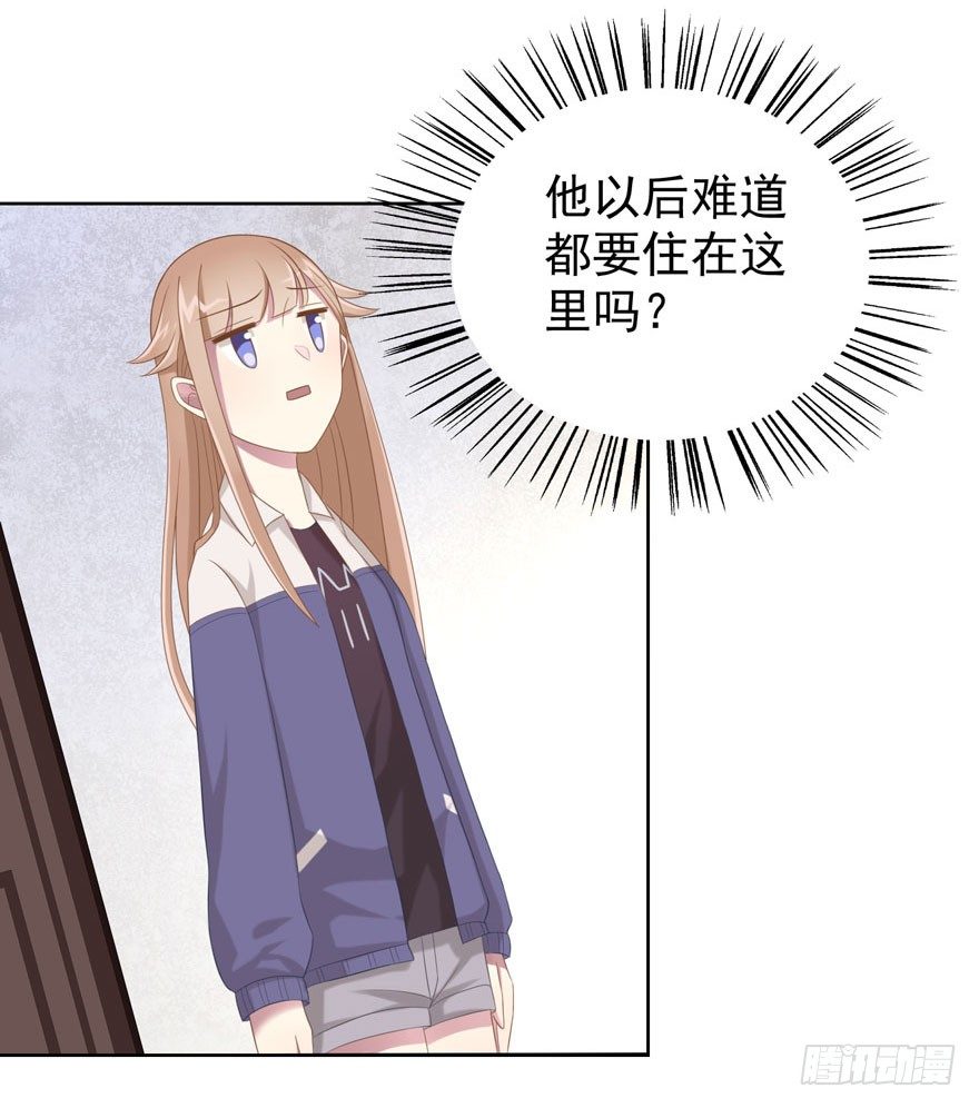 23 为你而来2