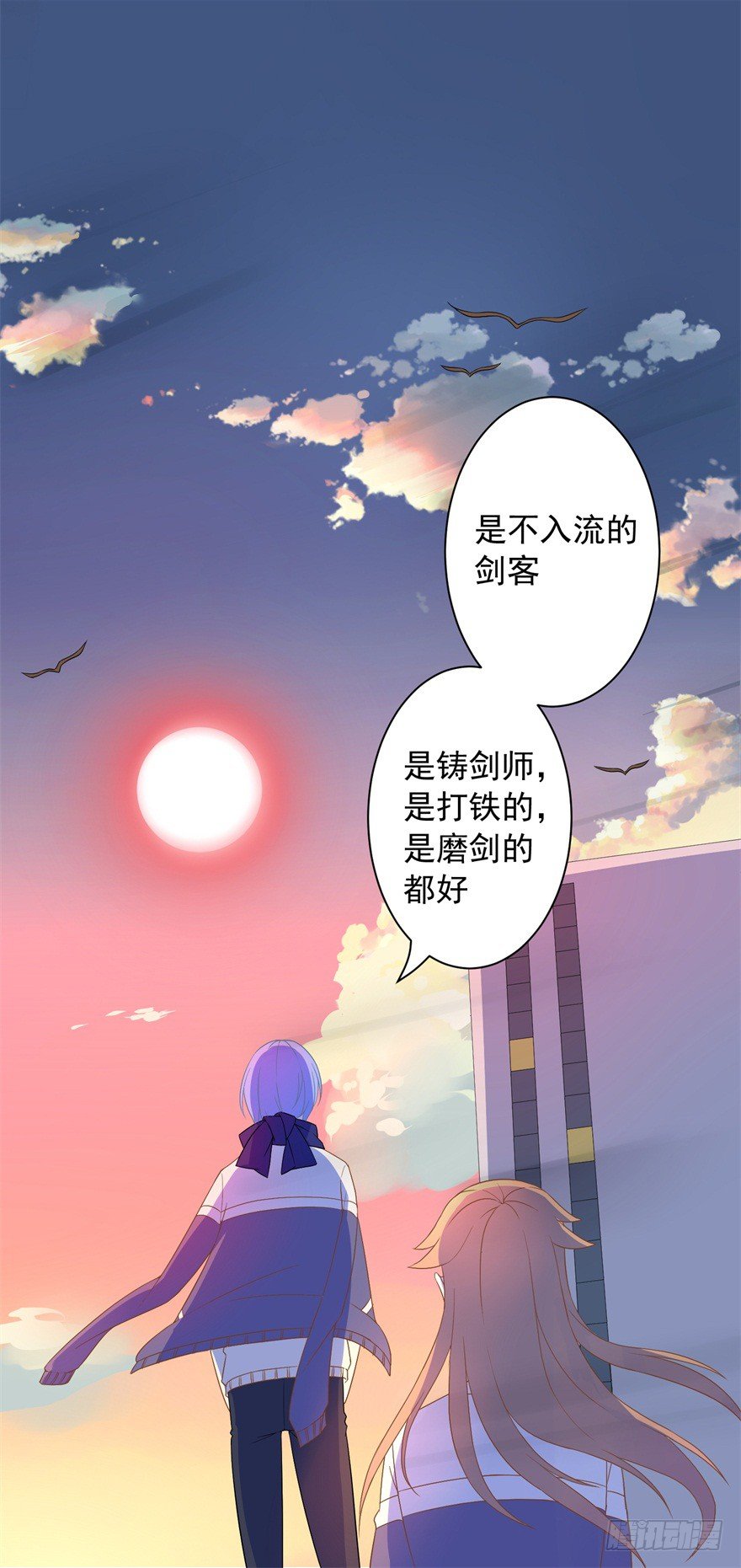 60 你谁？13