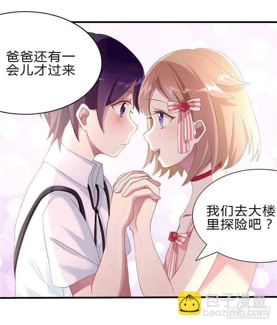 04 开始游戏吧51