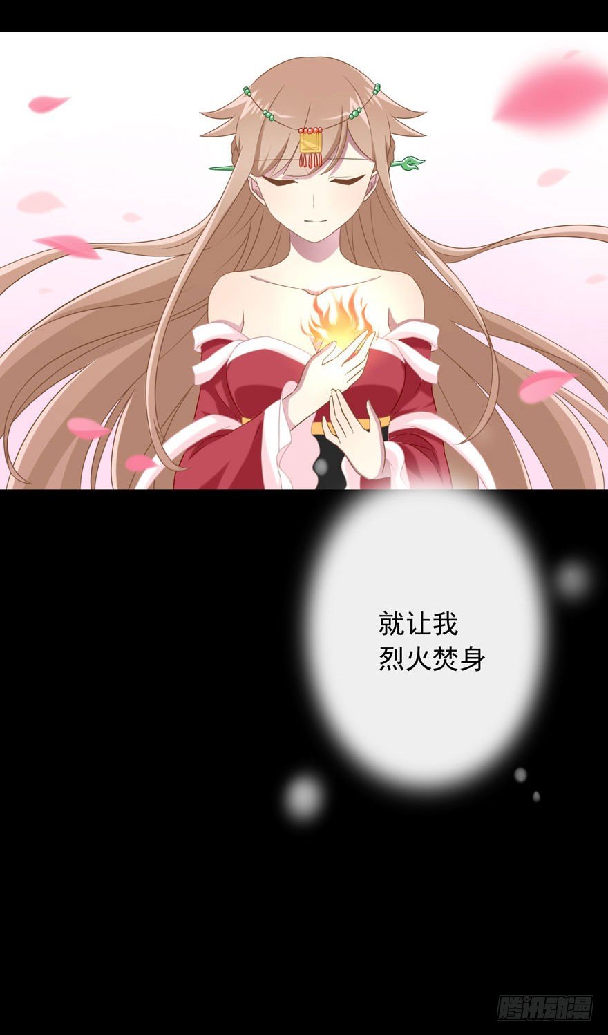 37 你的罪2