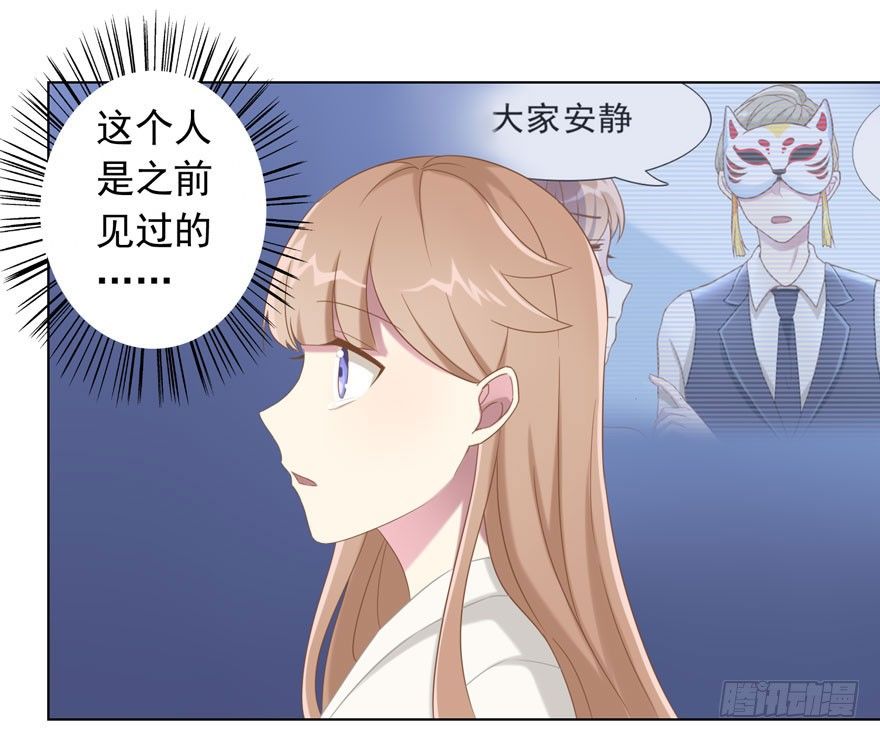 37 你的罪12