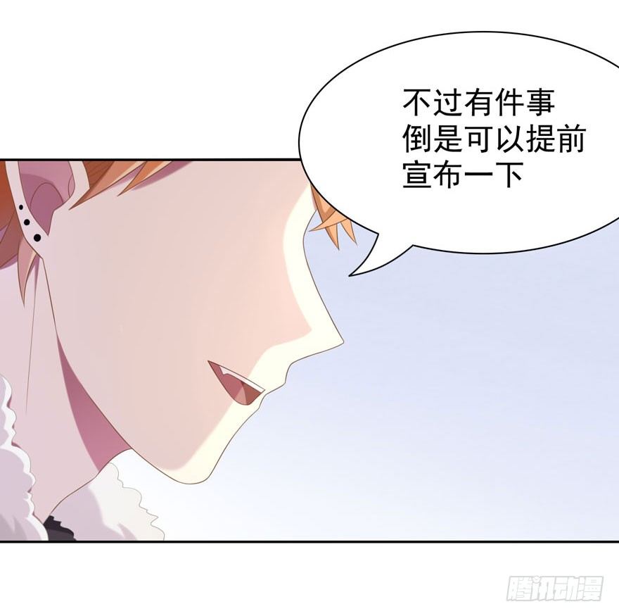 23 为你而来32