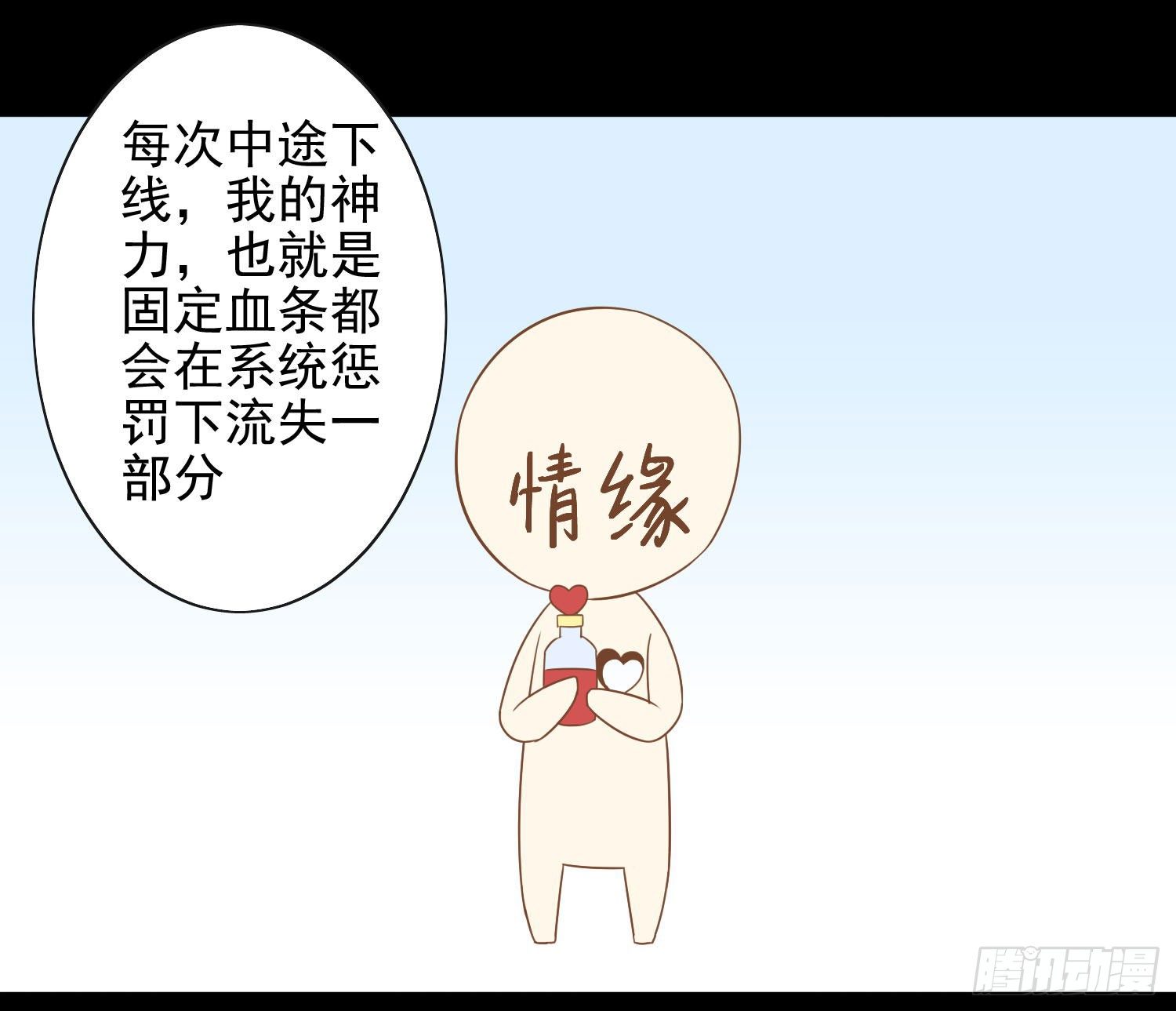 42 情劫这个东西34