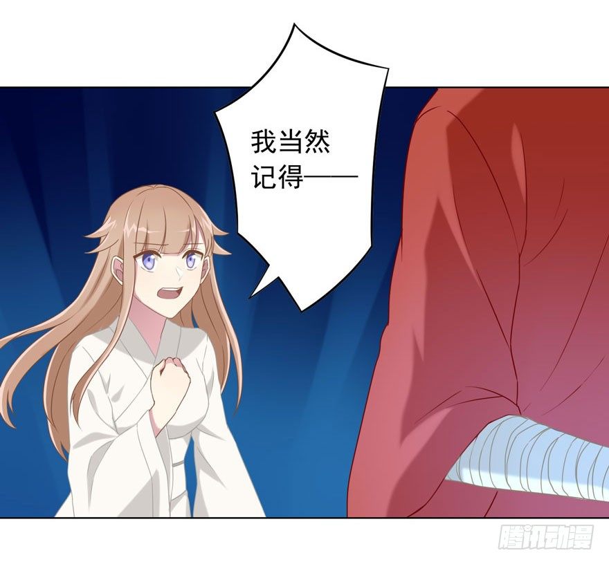 37 你的罪16