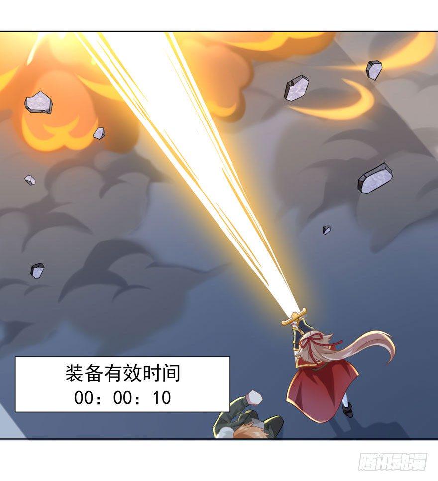 29 您的外挂已欠费10