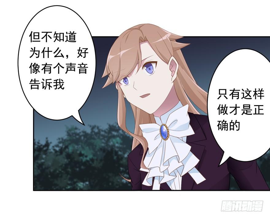 74 铸剑之人12
