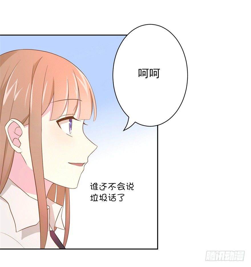 60 你谁？32