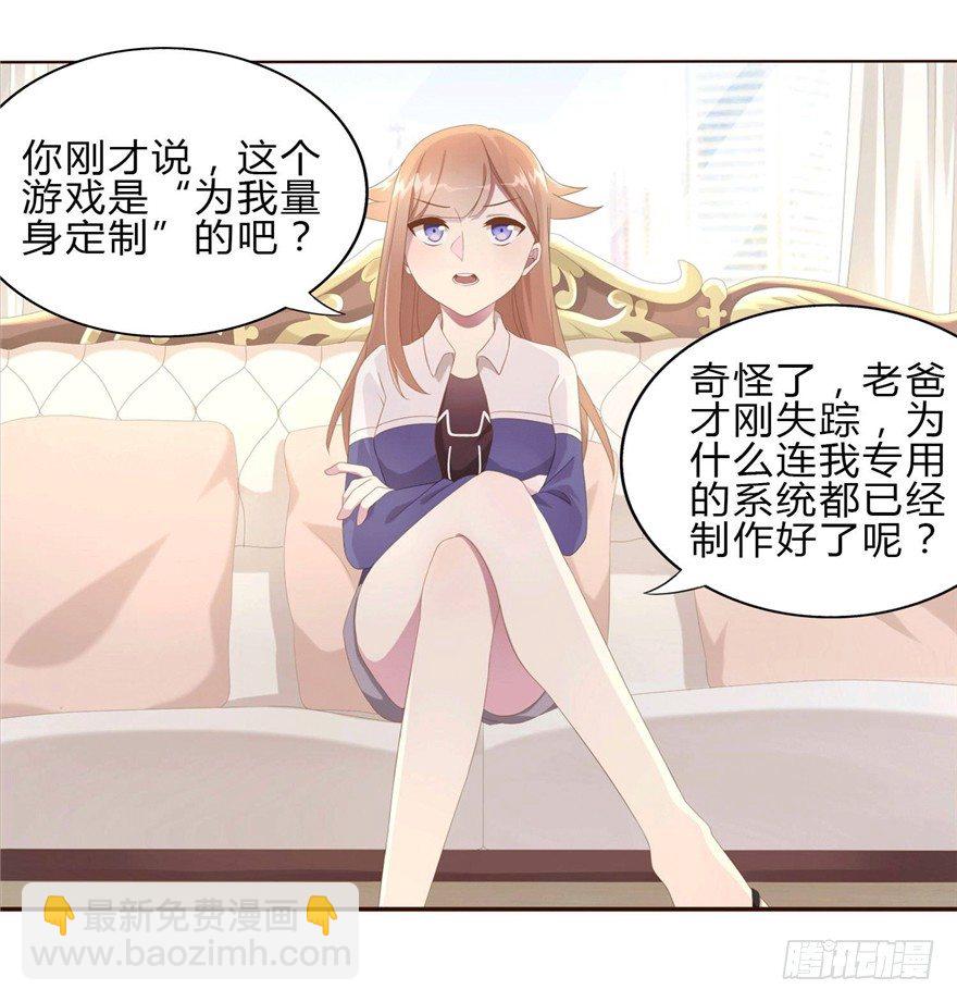 09 你是什么人？31