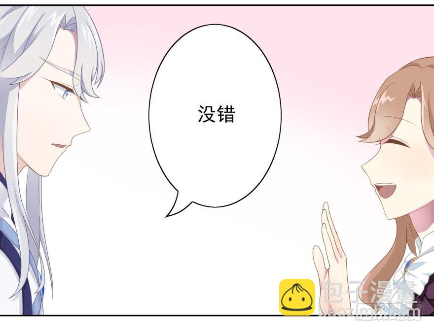 41 师徒关系？！26