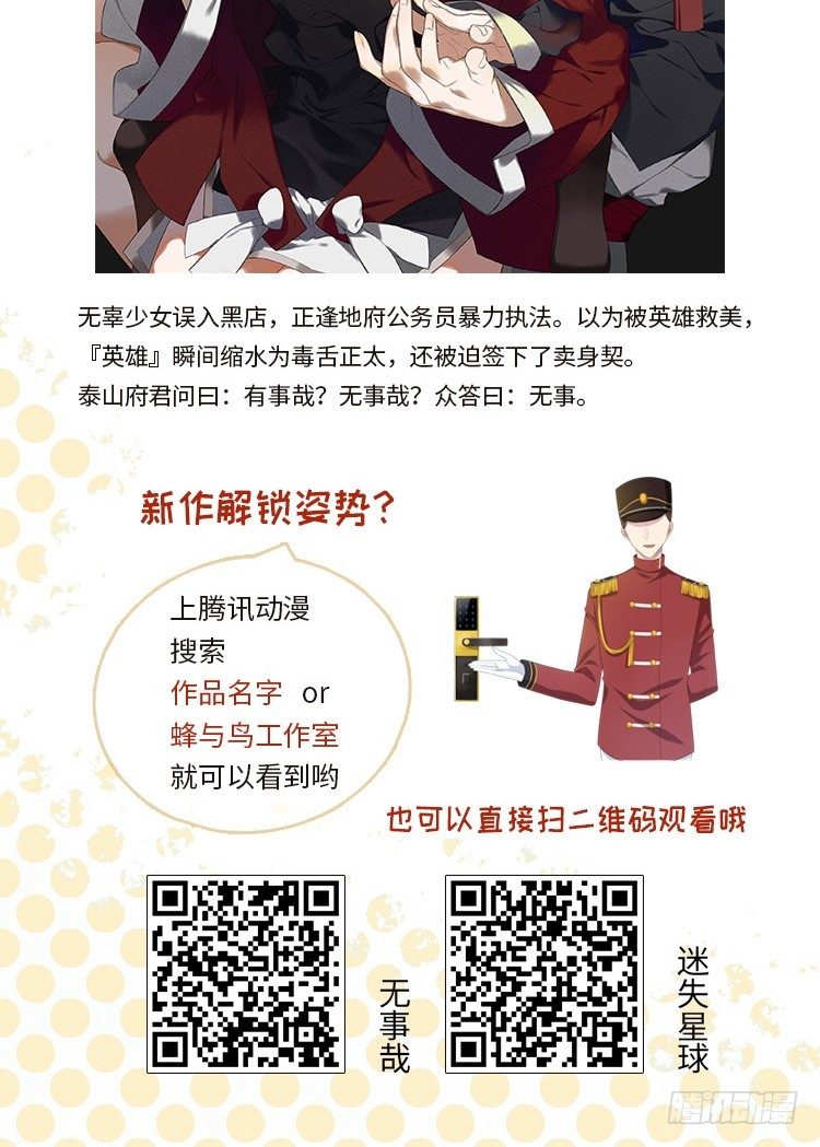 36 遥远梦中（3）46