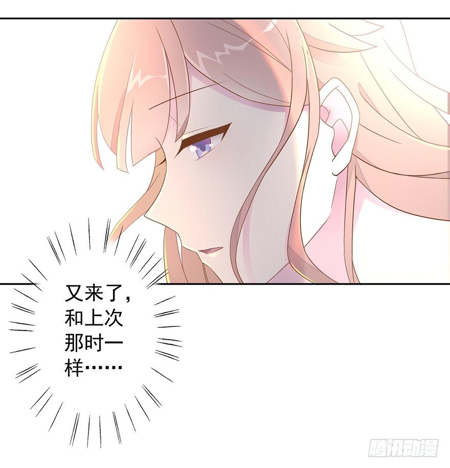 53 开启前世剧情26