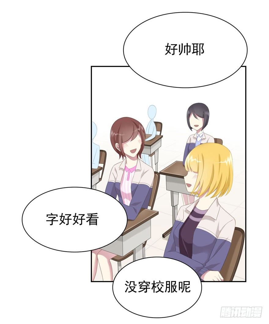 23 为你而来30