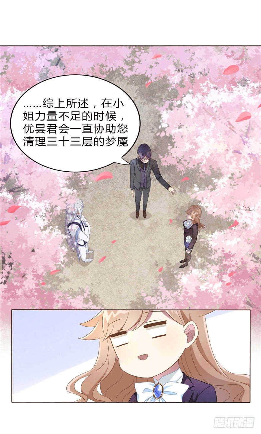 14 潜规则0