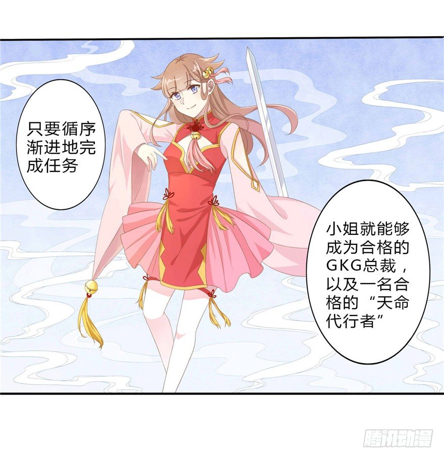 09 你是什么人？28
