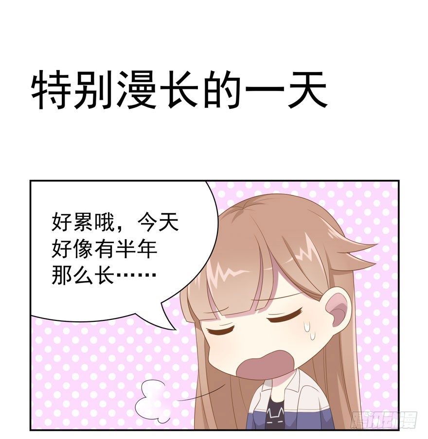 感谢の番外1