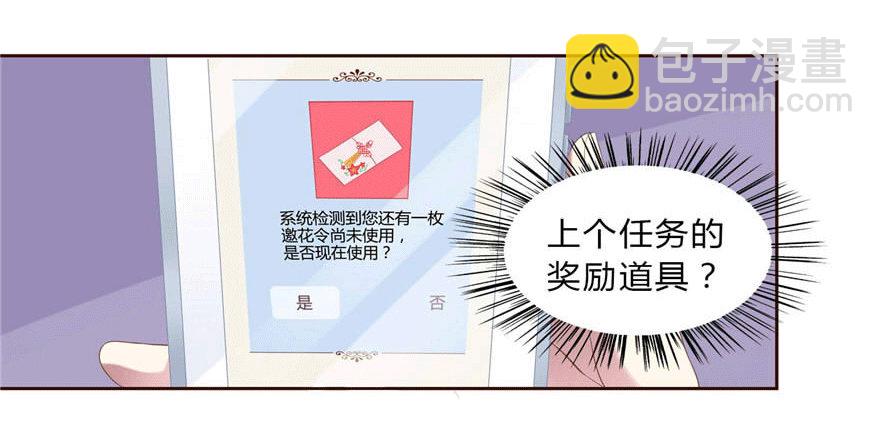 12 你是我的SSR17