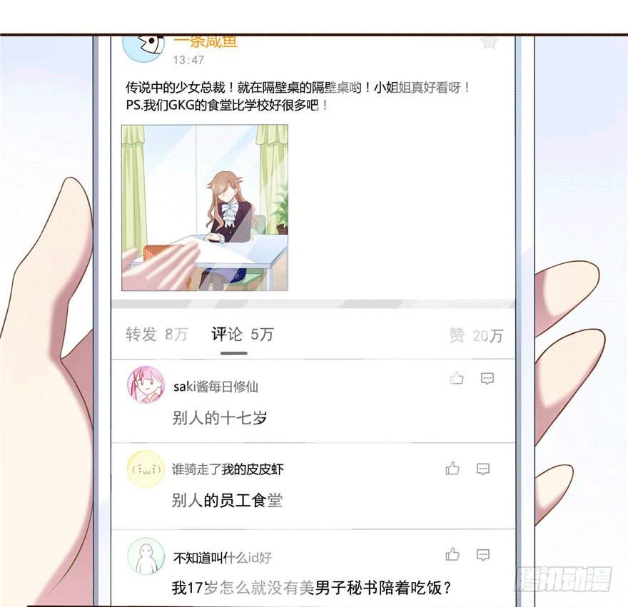 11 要打怪了！27