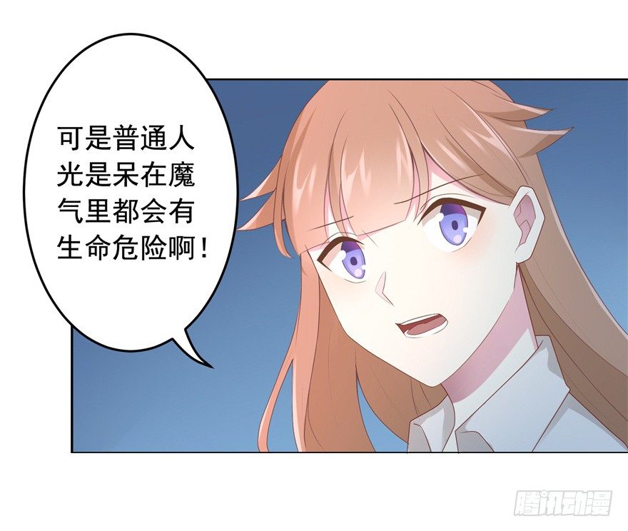 67 魔凭39