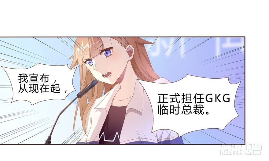 01 17岁少女总裁63