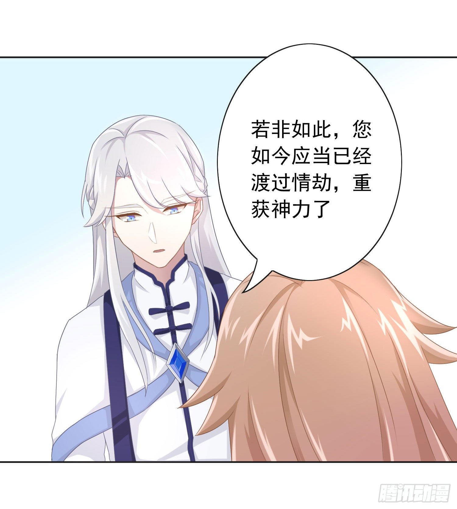 42 情劫这个东西21