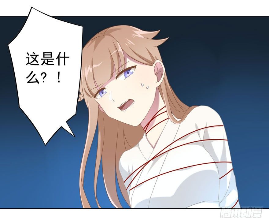 38 情劫17