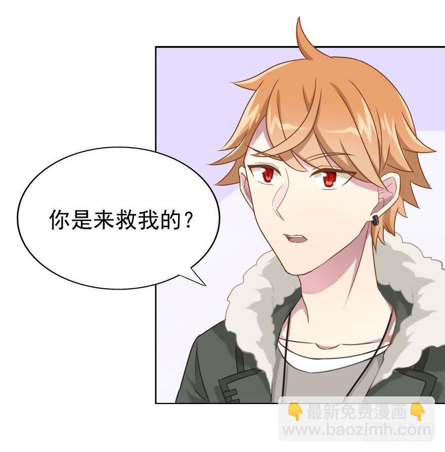29 您的外挂已欠费32