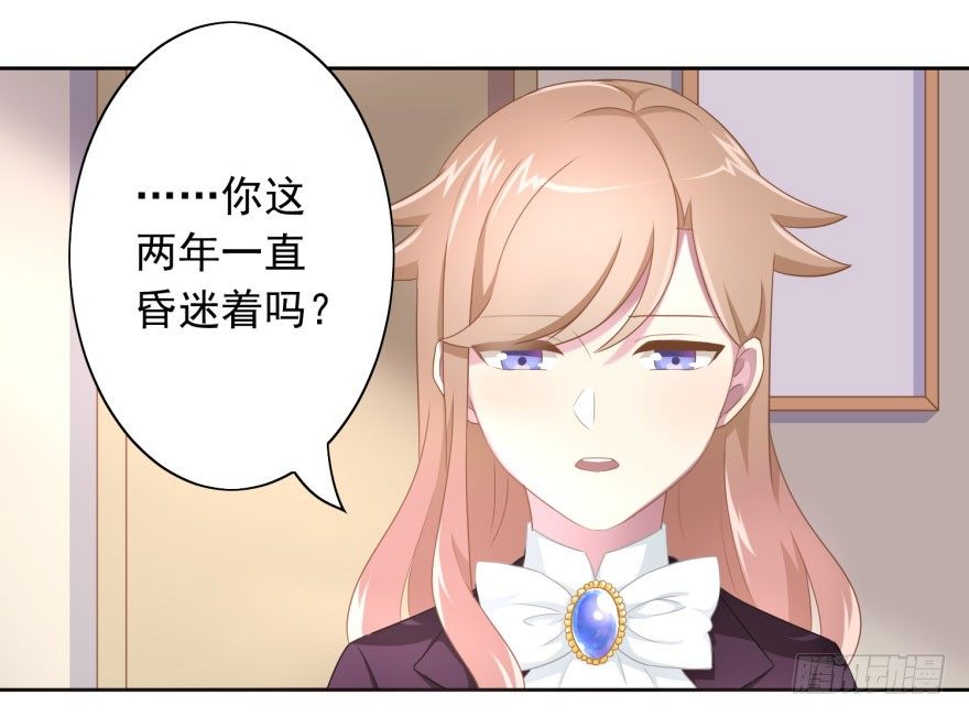 45 梦与现实的界限21