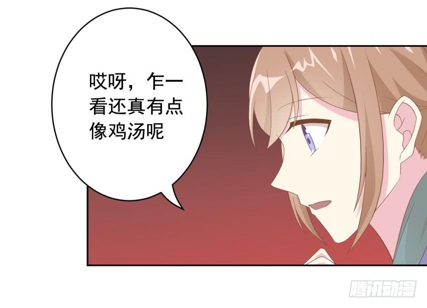 81 尚未融合之物15