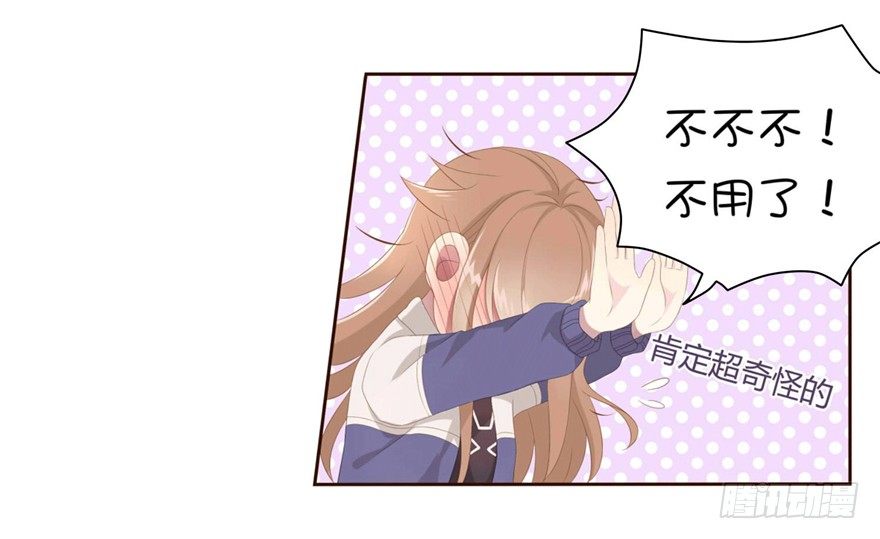 09 你是什么人？3