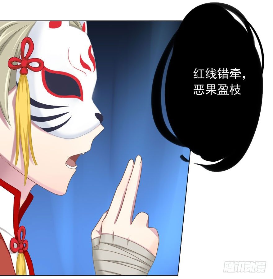 38 情劫24