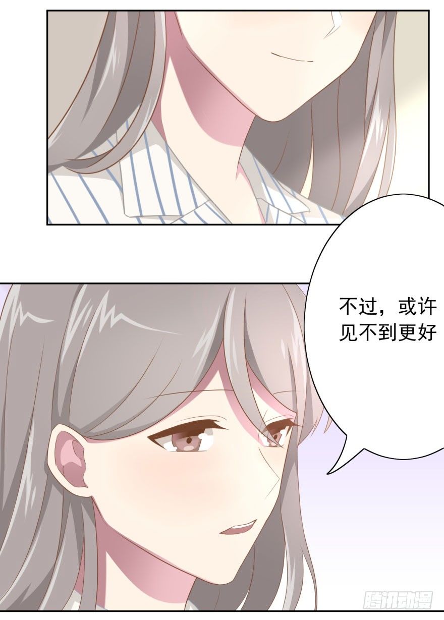 45 梦与现实的界限36