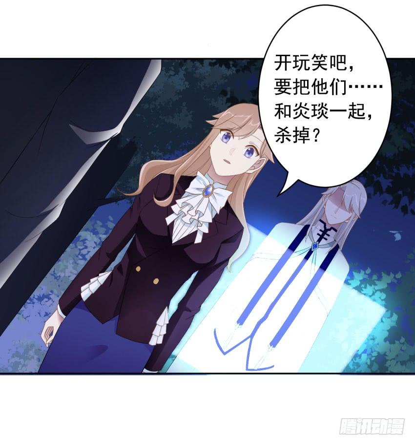 73 所谓毁灭6