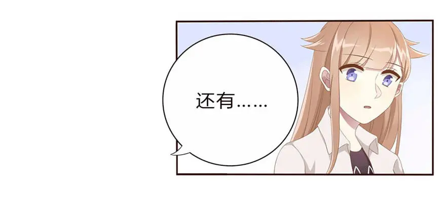 08 再次见面的时候13