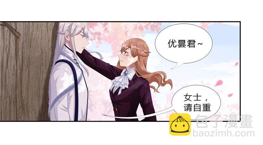 14 潜规则26