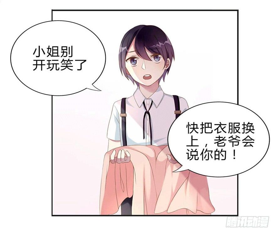 04 开始游戏吧20