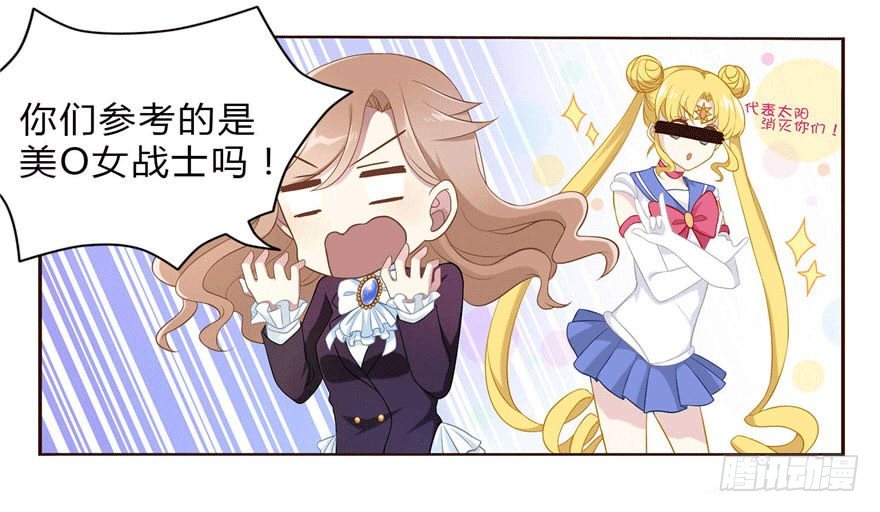 11 要打怪了！2