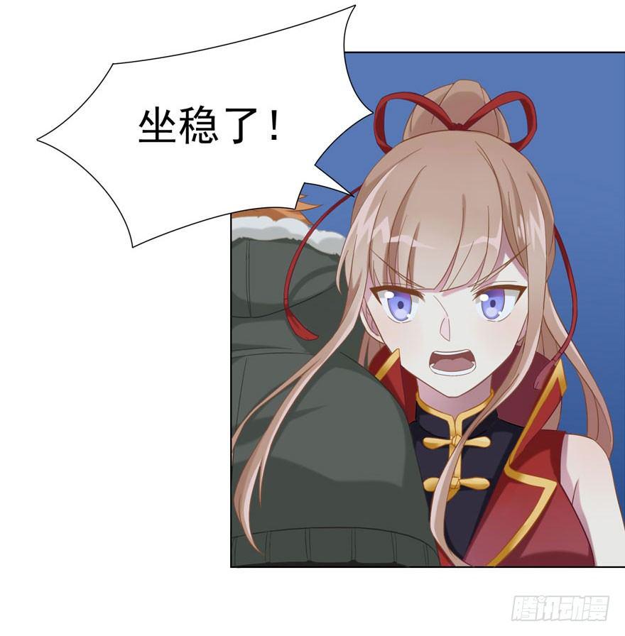29 您的外挂已欠费18