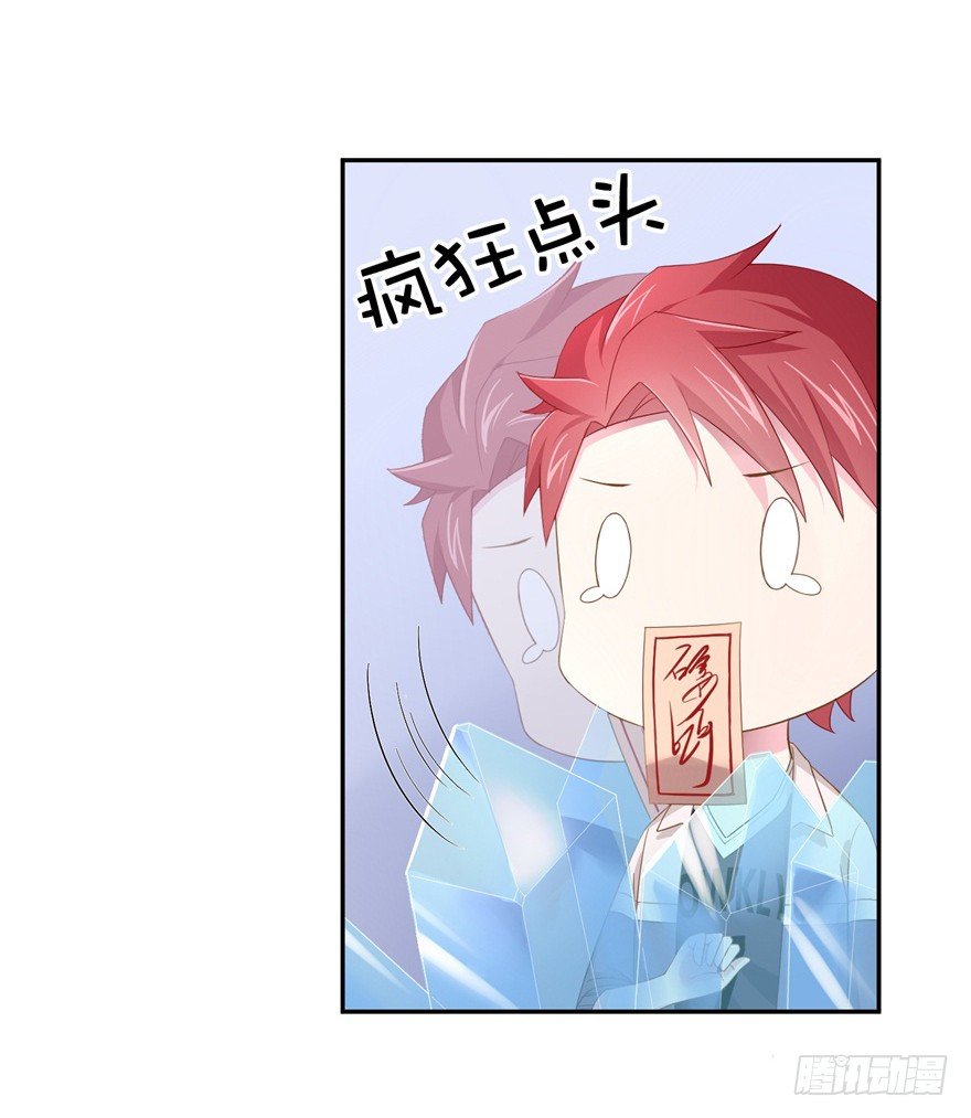 64 这该死的好感度30