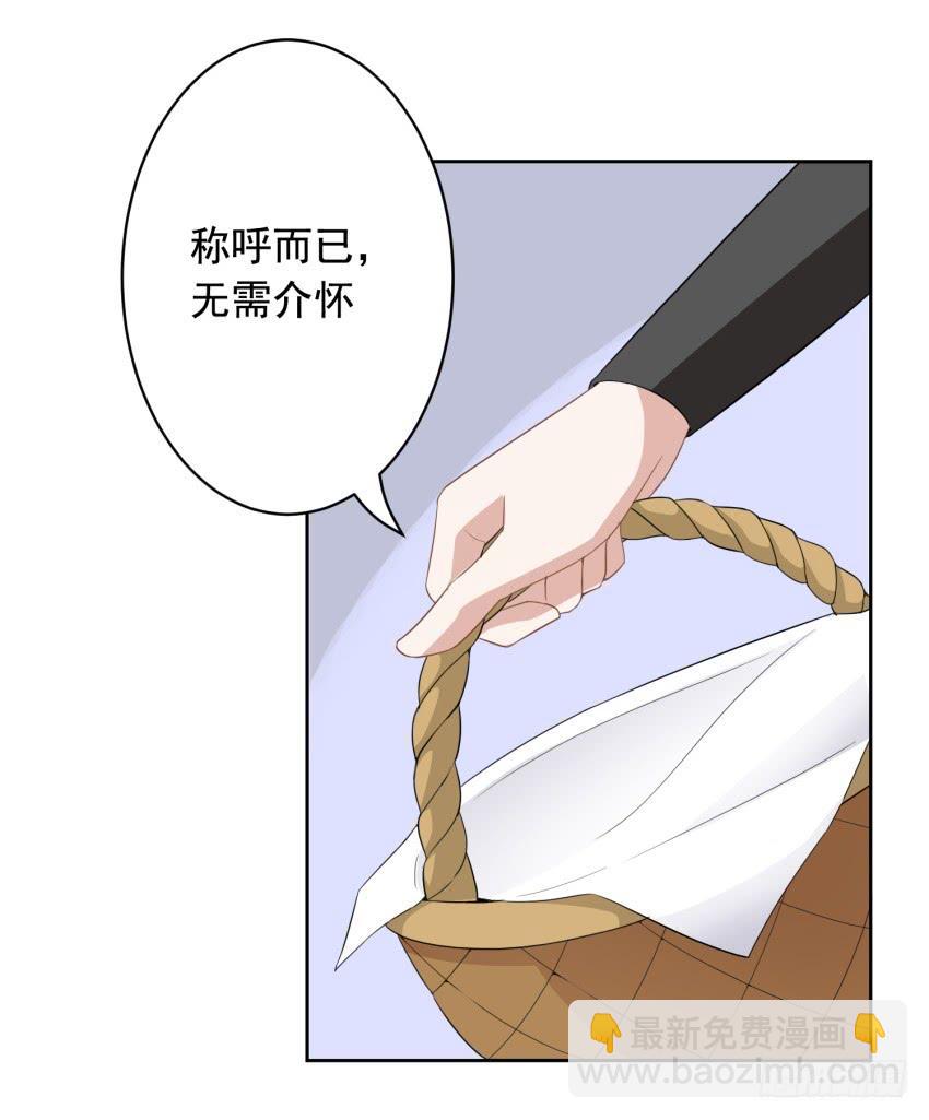 78 关于剑的故事（上）8
