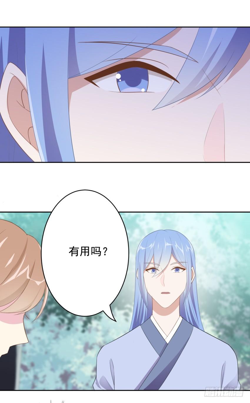 82 攻略完毕！（第一季完）11