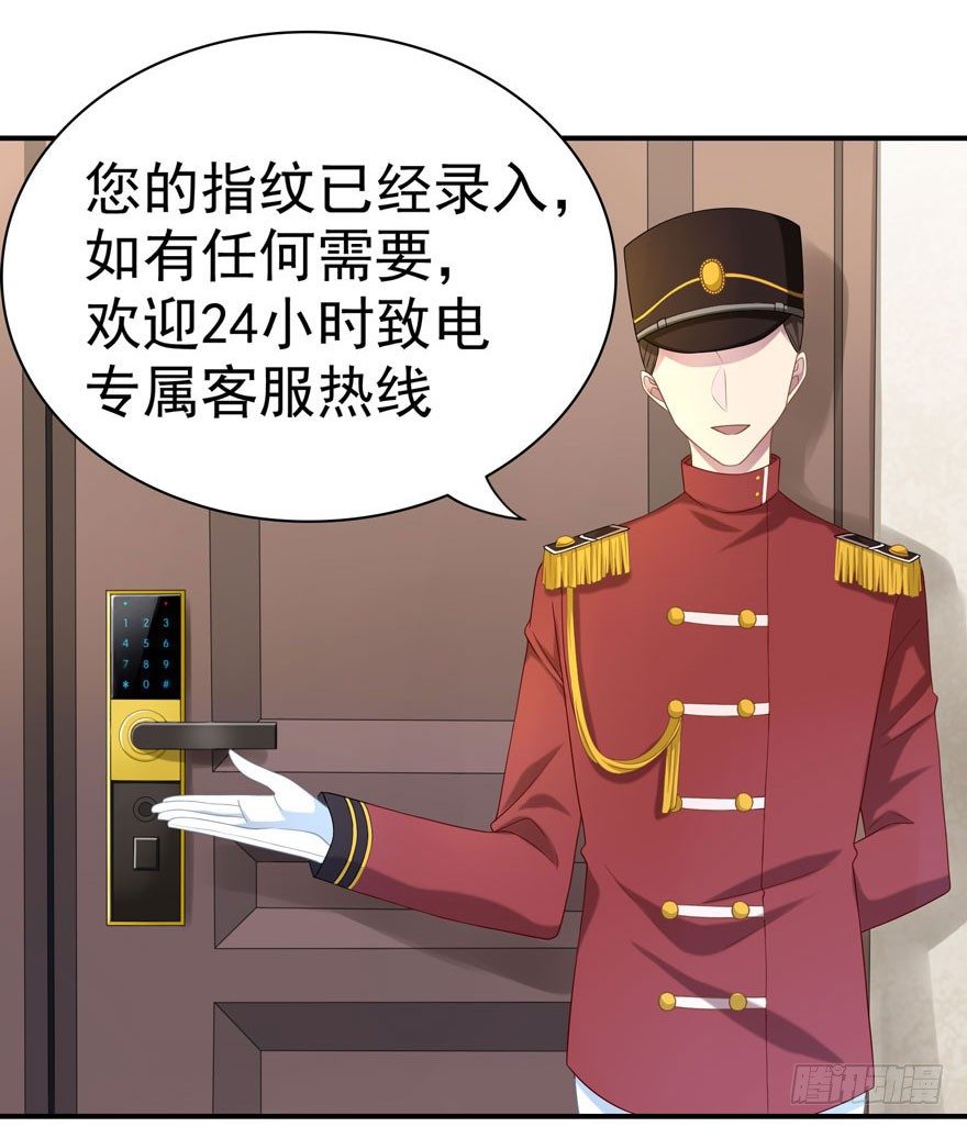 20 总统套房4