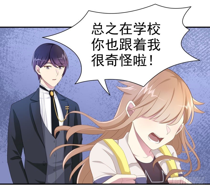 23 为你而来15