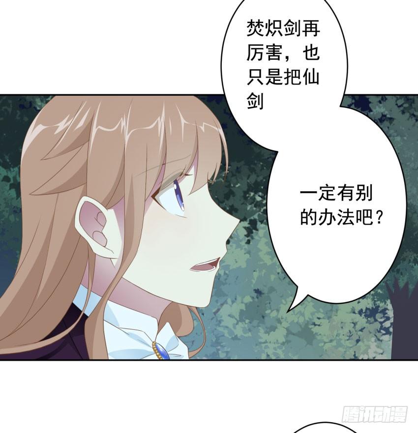 73 所谓毁灭14