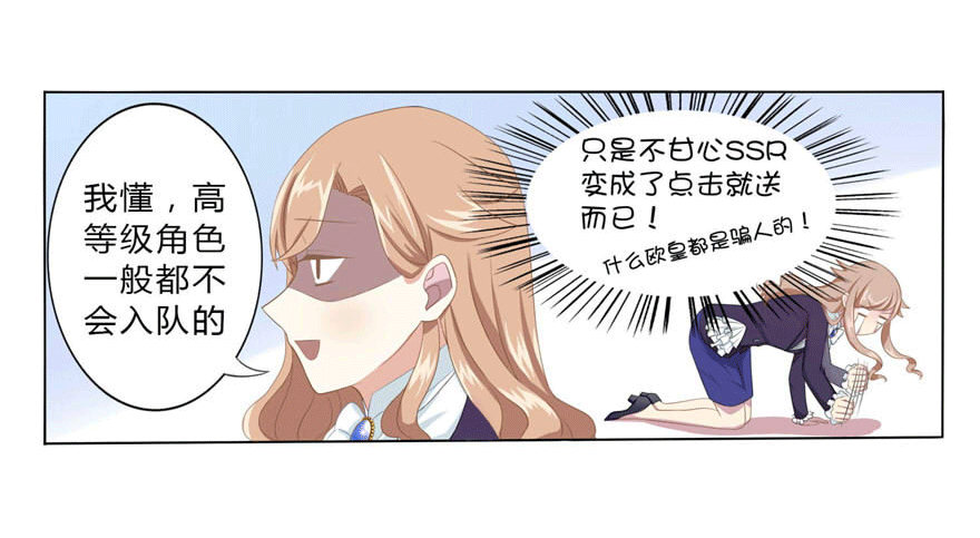 14 潜规则6