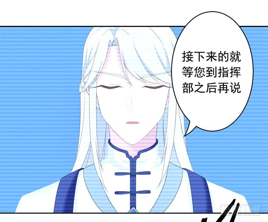71 焚炽之剑(3)31