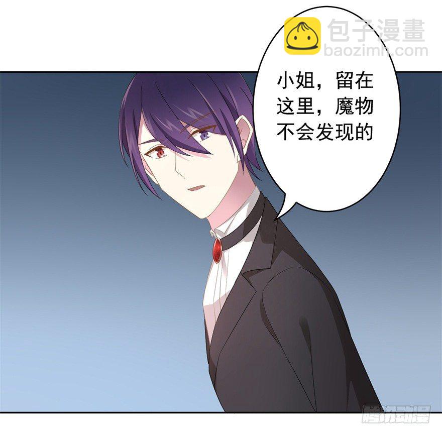 67 魔凭18