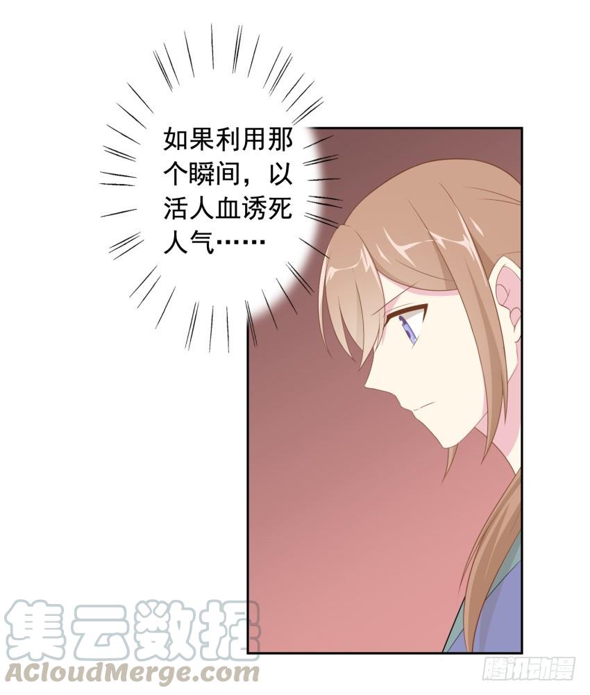 82 攻略完毕！（第一季完）10