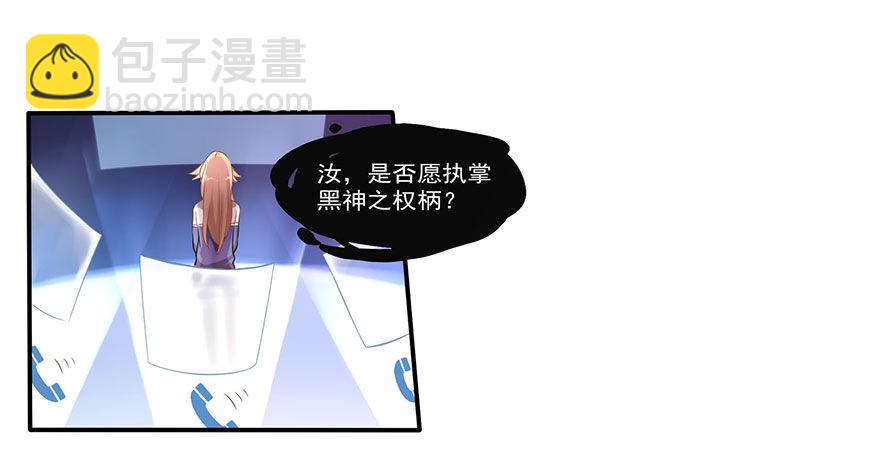 03 来自“上界”的股东们53